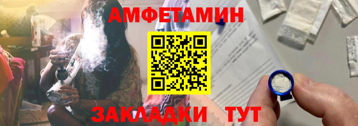 Сосновоборск  АМФ 97%  Вход с VPN 