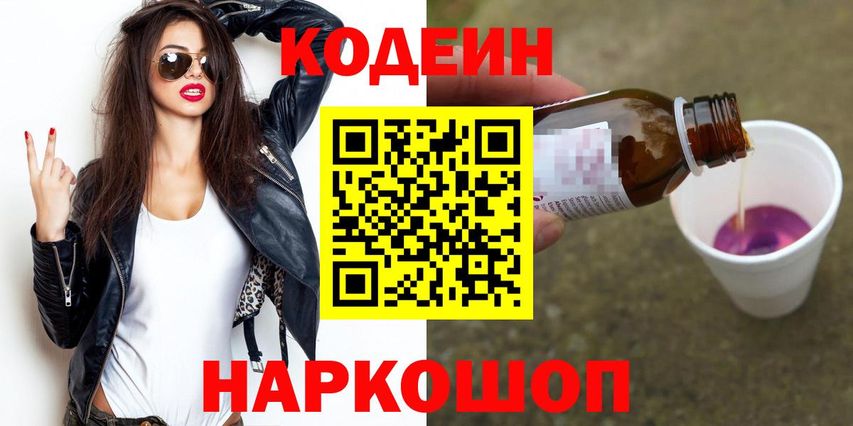 Амфетамин Сосновоборск