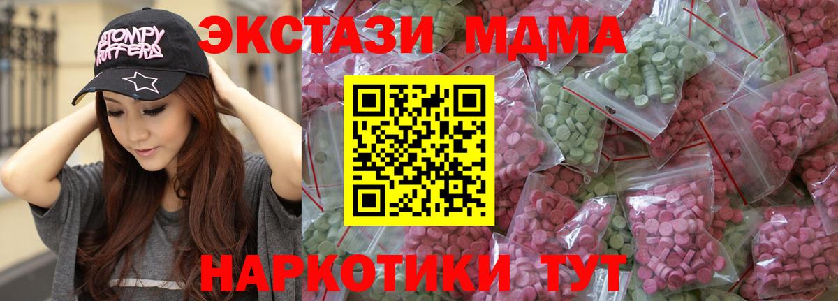 ЭКСТАЗИ Дубай Сосновоборск