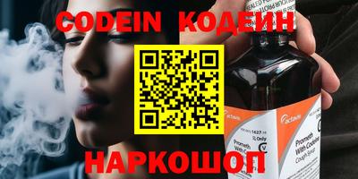 мефедрон мука Нягань