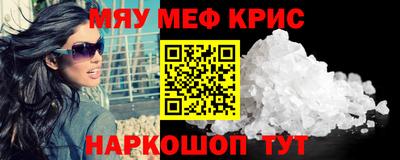 альфа пвп Обнинск