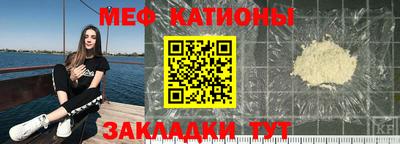 мефедрон мука Нягань