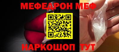 альфа пвп Обнинск
