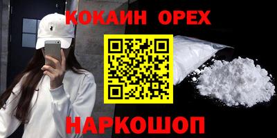 марки nbome Обь