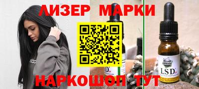 марки nbome Обь