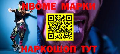 альфа пвп Обнинск