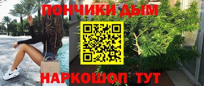 альфа пвп Обнинск
