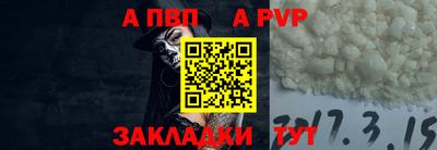 марки nbome Обь