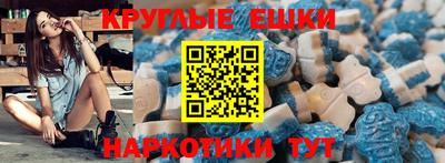 альфа пвп Обнинск