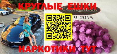 альфа пвп Обнинск