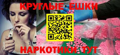 мефедрон мука Нягань