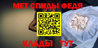 альфа пвп Обнинск