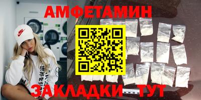 альфа пвп Обнинск