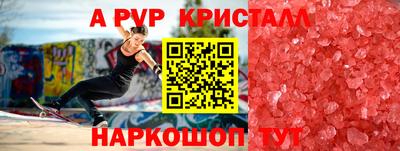 мефедрон мука Нягань