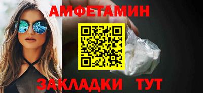 альфа пвп Обнинск