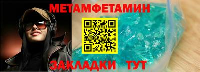 альфа пвп Обнинск