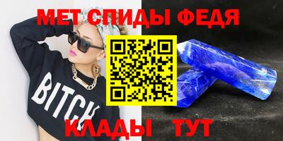альфа пвп Обнинск
