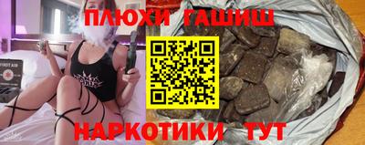 альфа пвп Обнинск