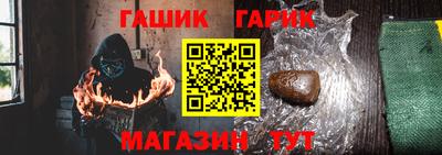 альфа пвп Обнинск