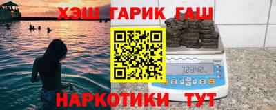 альфа пвп Обнинск