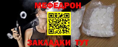 мефедрон мука Нягань