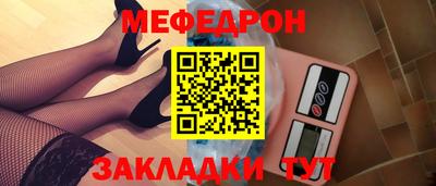 альфа пвп Обнинск