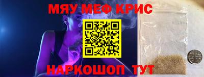 альфа пвп Обнинск