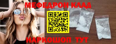 мефедрон мука Нягань