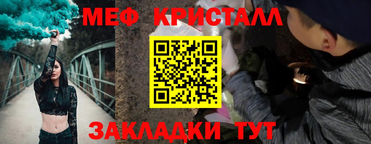 МЯУ-МЯУ  МЕФ 4 MMC  Вход с VPN  МЯУ-МЯУ мука  МЕФ  Сосновоборск 