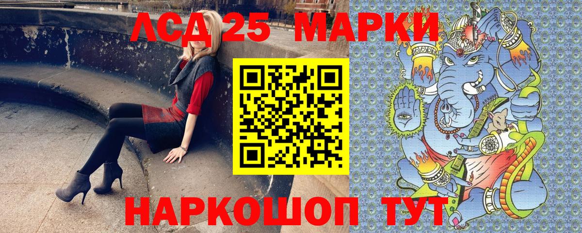 Марки N-bome 1500мкг Сосновоборск