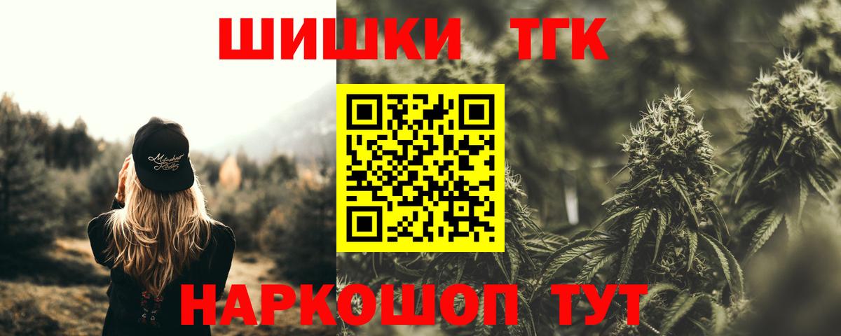Конопля планчик  МАРИХУАНА семена  Сосновоборск  МАРИХУАНА AK-47  Вход с VPN 